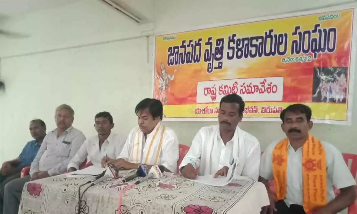 AP Janapada Vruthi Kalakarula Sangham state president and secretary  A Jaganmohan Rao and Bangaru Murali and Annamaiah Kalakshetram leaders addressing media persons at CPM office in Tirupati on Friday