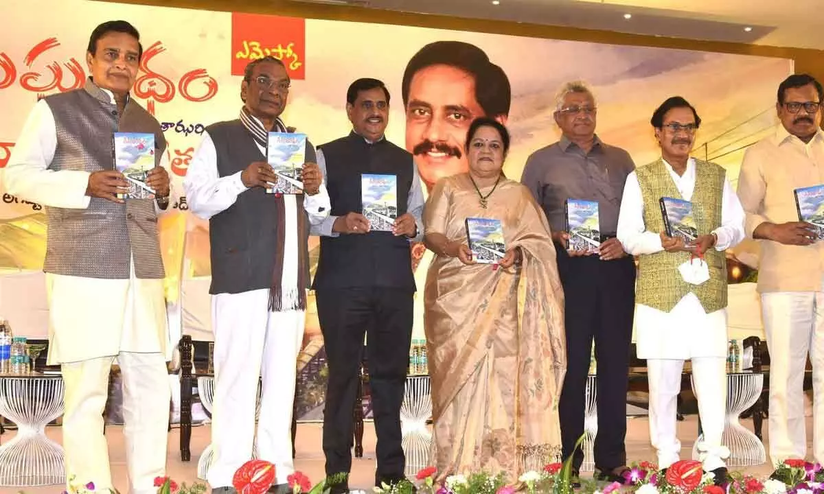 Poetic anthology Meghapatham released