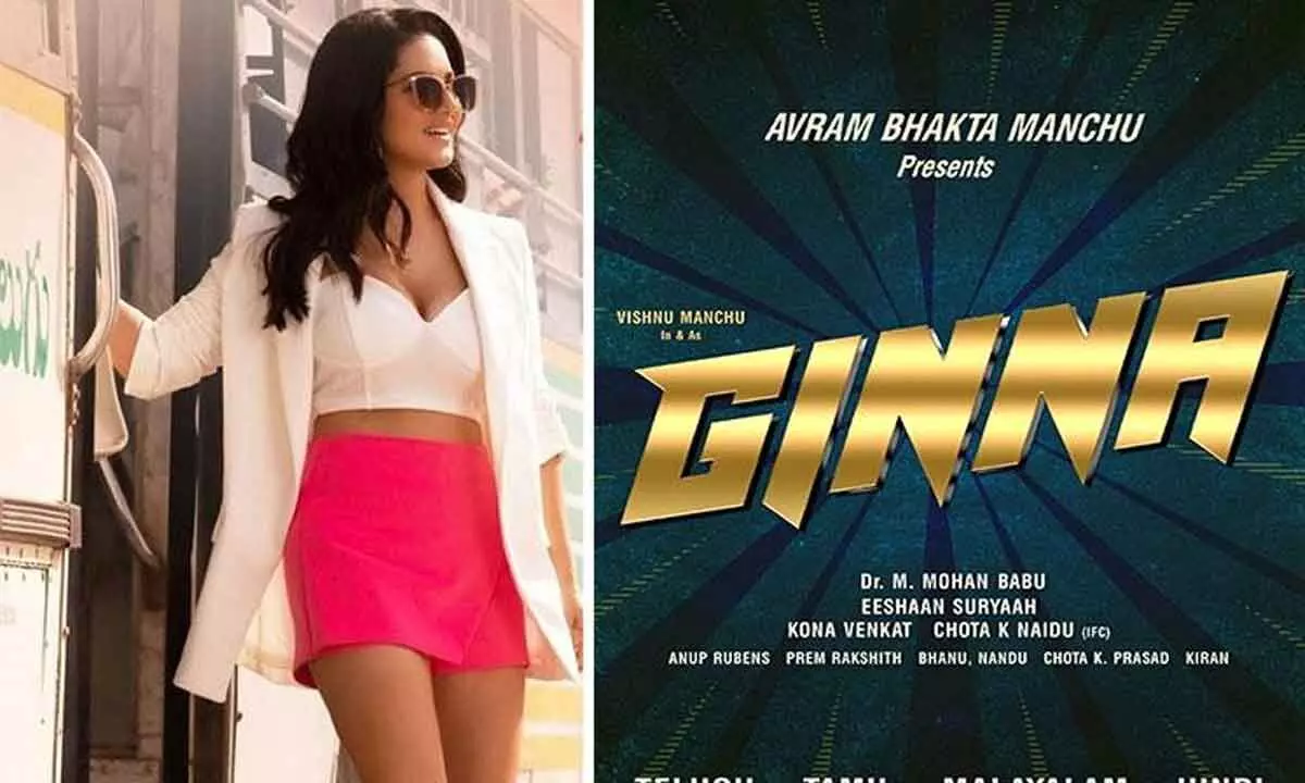 Sunny Leones first look from Ginna released