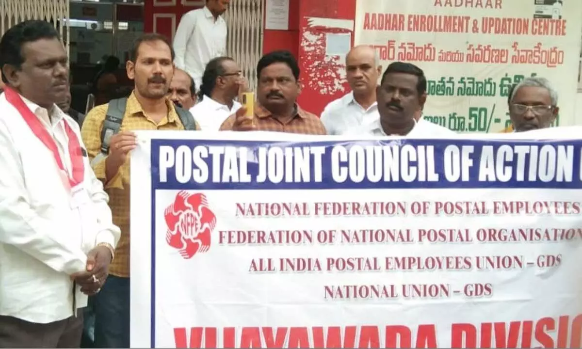 AIIEA members staging a protest at at Buckinghampet Post Office at Governorpet in Vijayawada on Wednesday