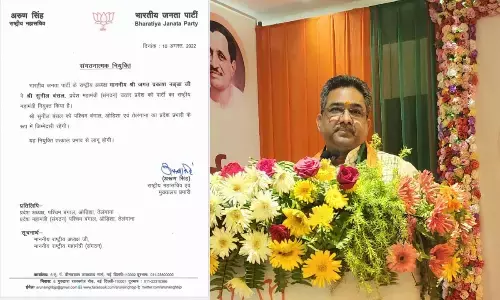 Sunil Bansal Appointed As The BJP National General Secretary