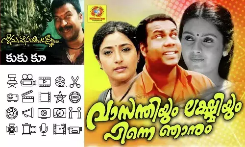 This love- cum-revenge drama failed to connect in Telugu