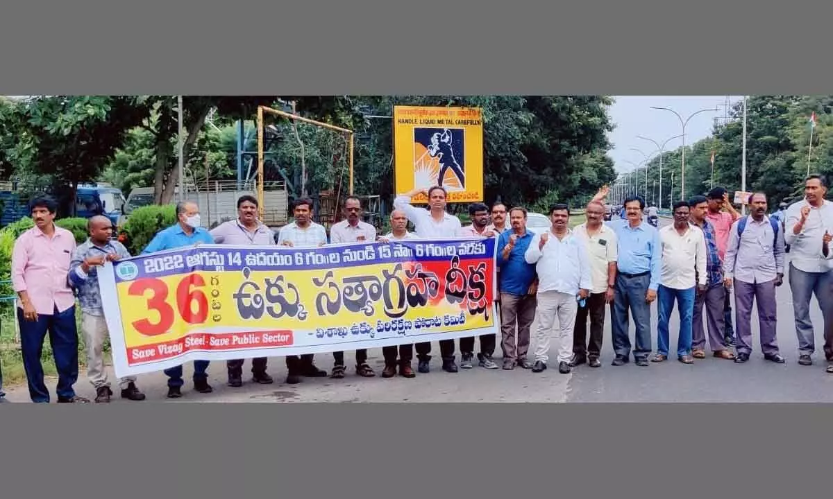 Visakha Ukku Parirakshana Porata Committee members campaigning about the 36-hour-long ‘Ukku Satyagraha Deeksha’ in Visakhapatnam on Saturday