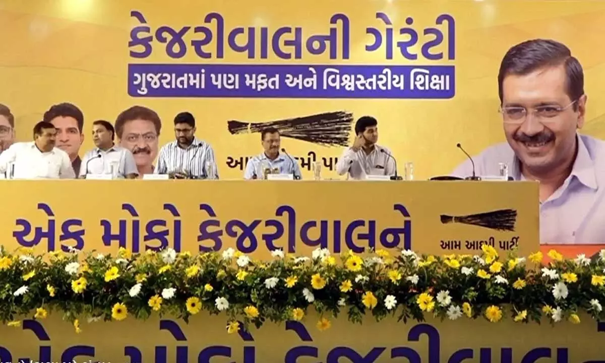 AAP promises quality education in Gujarat, if voted to power