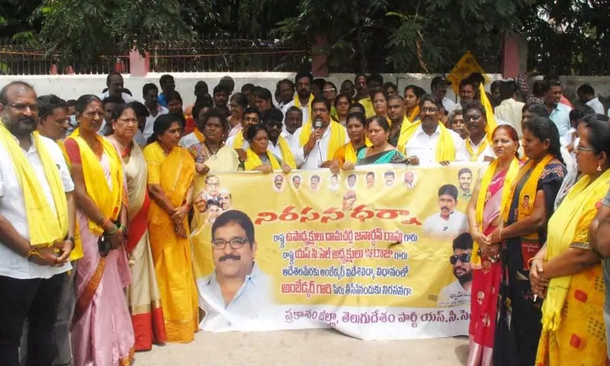 TDP AP vice-president Damacharla Janardhan Rao speaking at the protest staged by SC Cell members at Ongole on Thursday