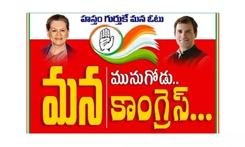 Revanth releases Mana Munugodu-Mana Congress poster via Twitter