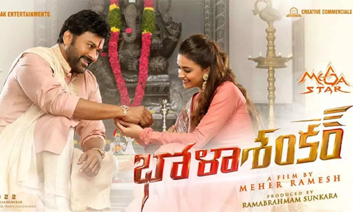 Chiranjeevi And Meher Rameshs Bholaa Shankar Release Date Is Out…