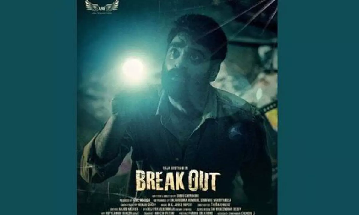 Break Out Trailer: Bramhanandam’s Son Gautham Comes Up With An Unique Concept