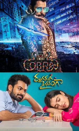 From Cobra To Ranga Ranga Vaibhavanga: Check Out The Movies Hitting Theatres This Week