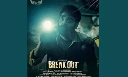 Break Out Trailer: Bramhanandam’s Son Gautham Comes Up With An Unique Concept