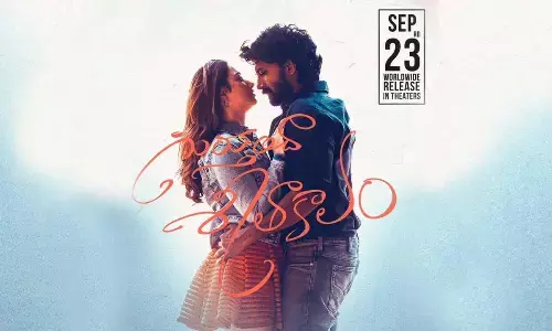 Satya Dev dropped a new poster and confirmed the release date of the Gurthunda Seetakalam movie!