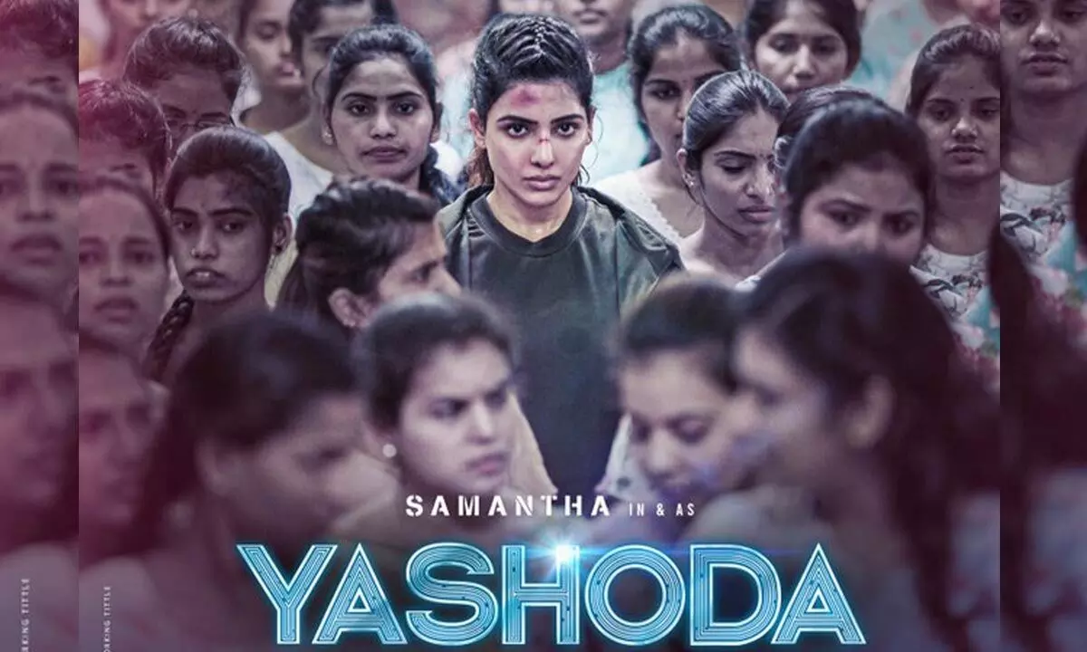 Samantha unveiled a new poster from the Yashoda movie on the occasion of Vinayaka Chavithi…