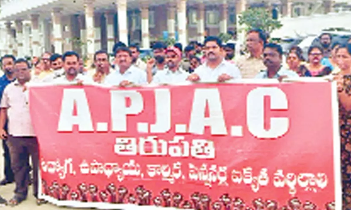 APCPSEA leaders staging dharna demanding abolition of Contributory Pension System at the Collectorate in Tirupati on Thursday.