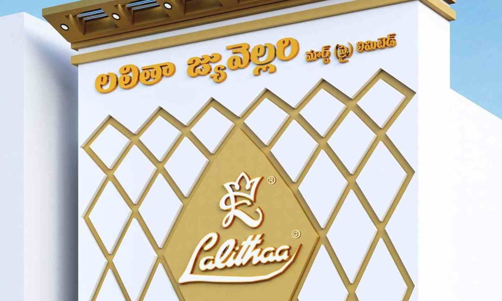 Lalitha Jewellery retains top position for second consecutive time in BARC  week 16 rankings | 1 Indian Television Dot Com