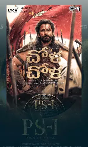Ponniyin Selvan 1 Grand Trailer Launch: Aishwarya Rai, Rajinikanth, Vikram And A Few Others Graced The Event