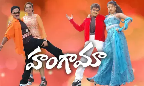 Hungama of the Telugu kind