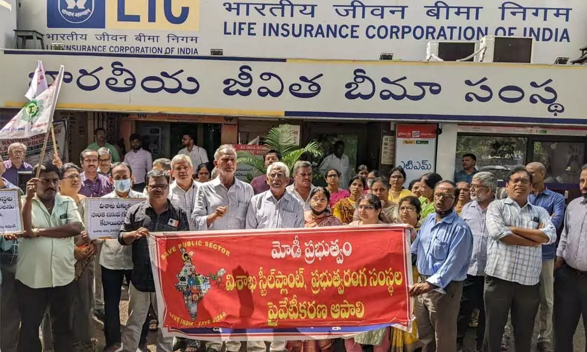 Union leaders, LIC and bank employees staging a protest near the LIC office in Visakhapatnam on Friday