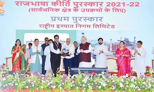 CMD of RINL Atul Bhatt receiving Rajbhasha Keerthi Puraskar from Chief Minister of Gujarat Bhupendra Patel in the presence of Union Home Minister Amit Shah in Gujarat on Wednesday