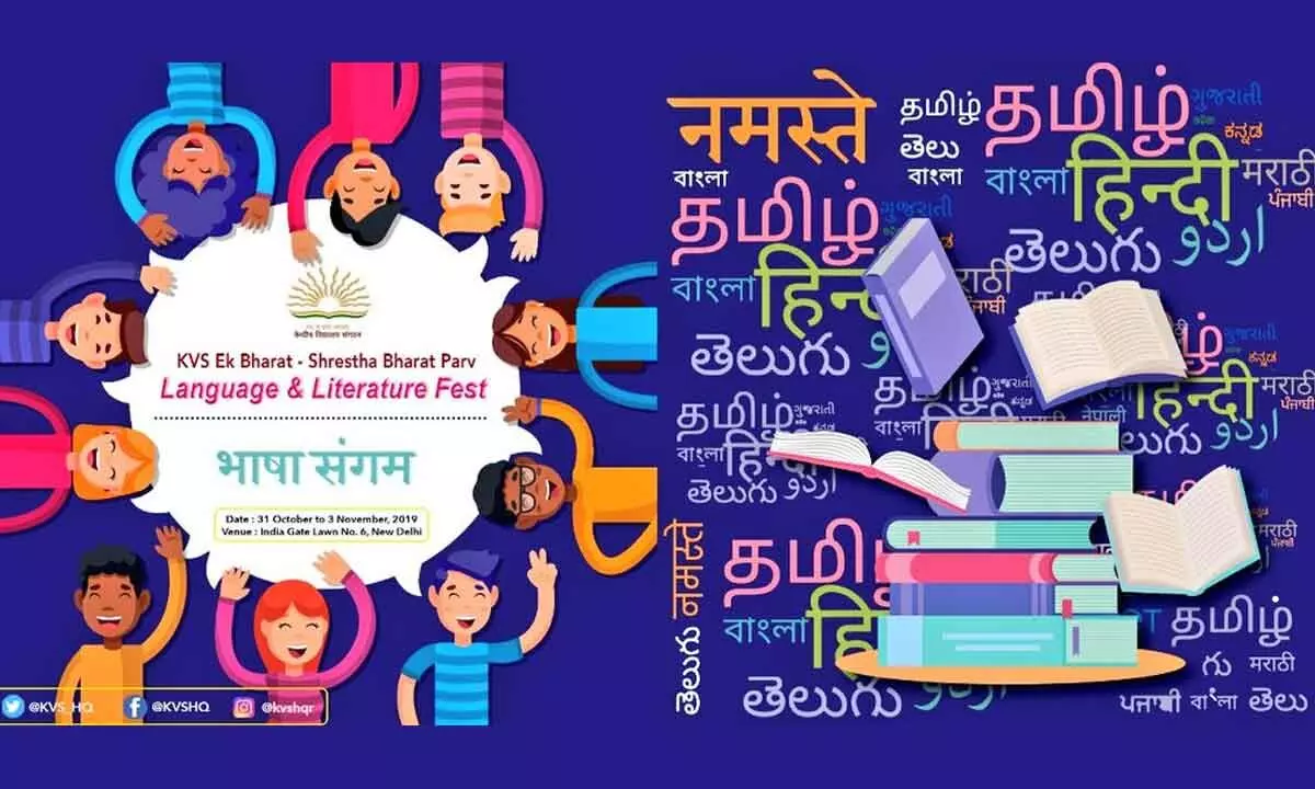 All languages recognised as Bharat Bhasha by NEP