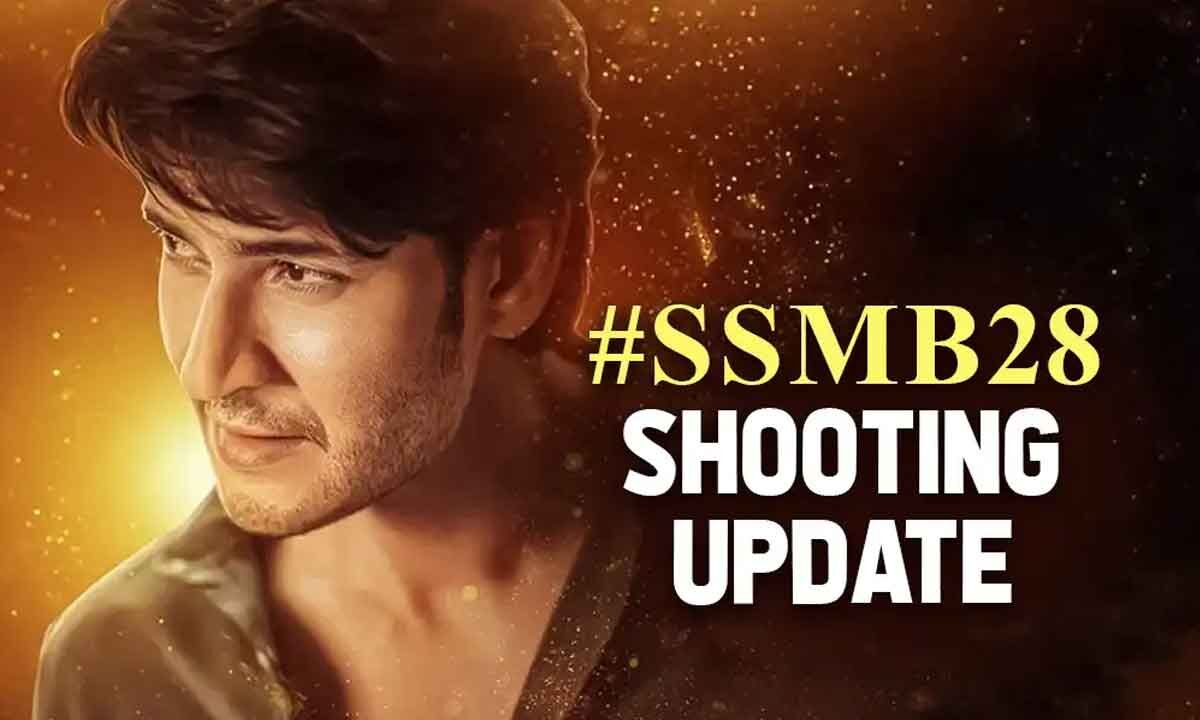 The First Schedule Of Mahesh Babu And Trivikram Srinivas 'SSMB 28' Is ...