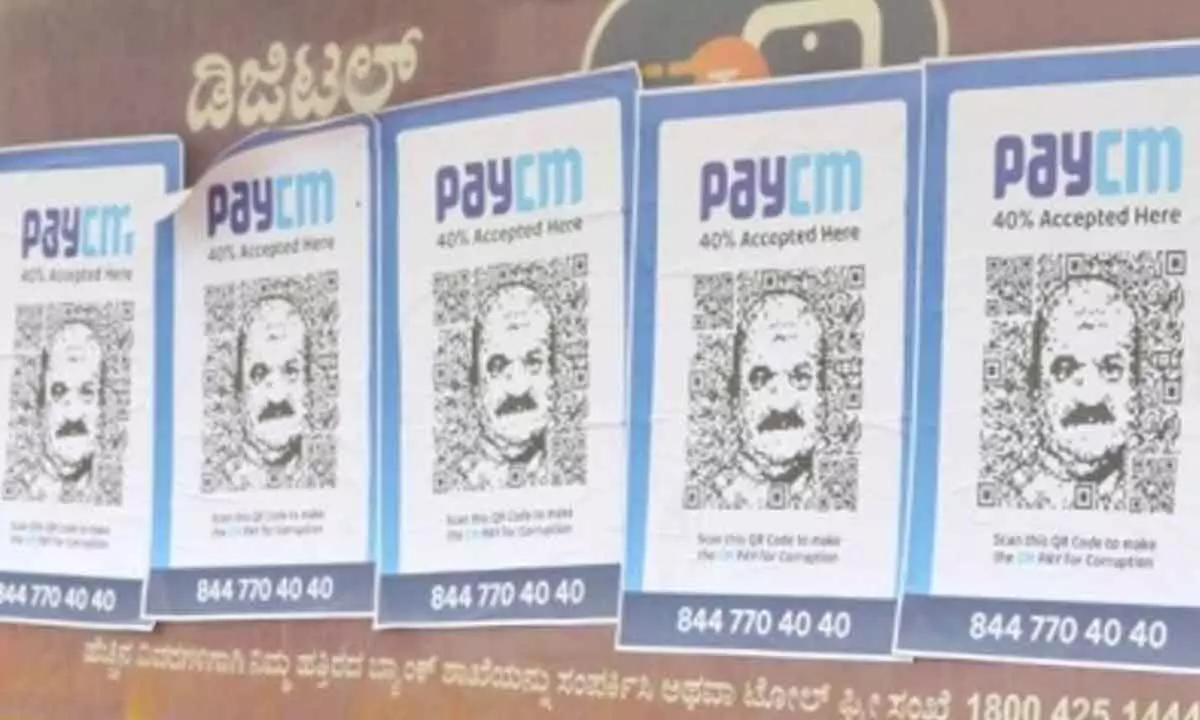PayCM posters row: Ktaka Cong condemns arrests, to intensify campaign