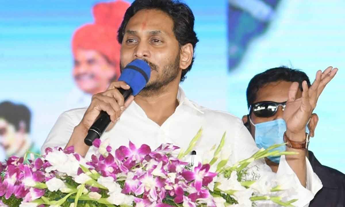 Ys Jagan Launches Third Phase Of Ysr Cheyutha Scheme In Kuppam 4441