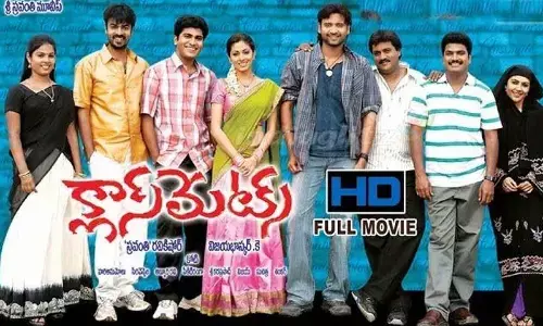 An evergreen college-based entertainer