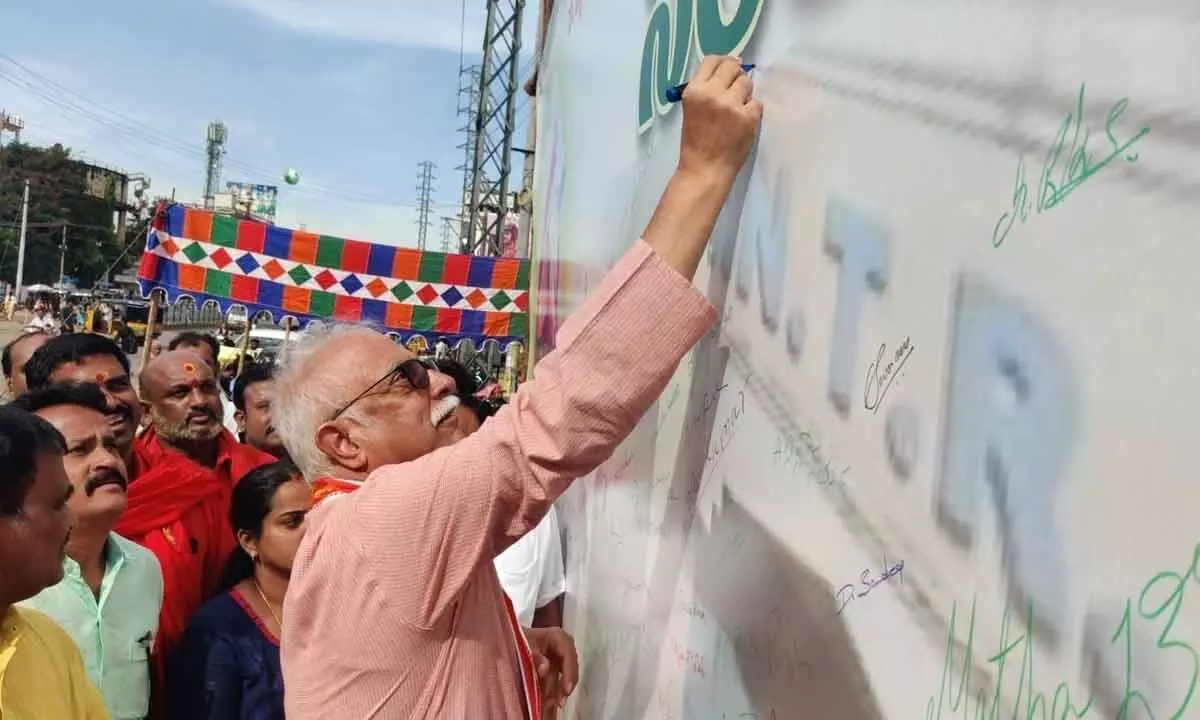 P Ashok Gajapathi Raju and others in signature campaign in Vizianagaram on Friday