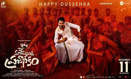 Allari Naresh Shares A Poster From Itlu Maredumilli Prajaneekam Movie