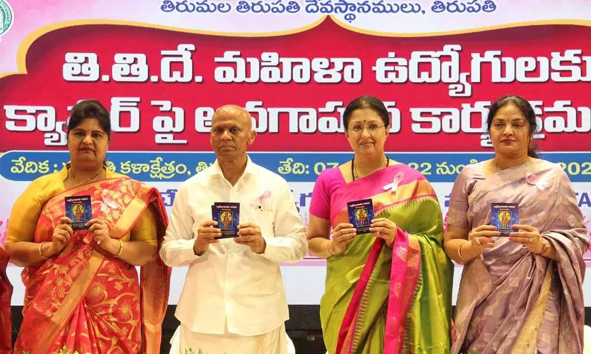 TTD Executive Officer A V Dharma Reddy releasing a book on cancer at an awareness meeting for TTD women employees, in Tirupati on Friday. Film actress and Life Again Foundation Founder Gautami is also seen.