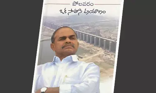 Needless row over Polavaram project