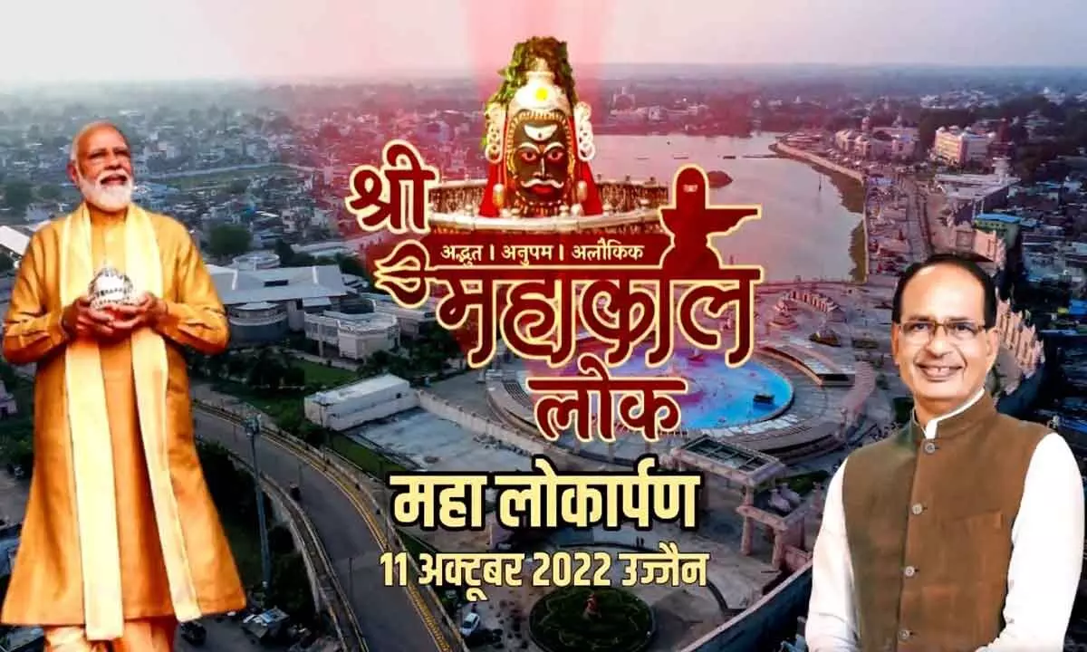 Inauguration of Mahakal Lok in Ujjain today to be live-streamed in 40 countries