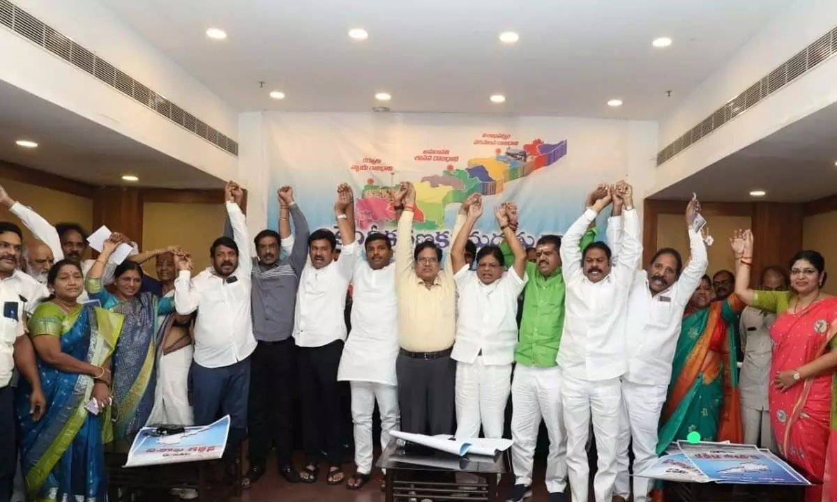 YSRCP leaders expressing their support to ‘Visakha Garjana’ in Visakhapatnam on Wednesday