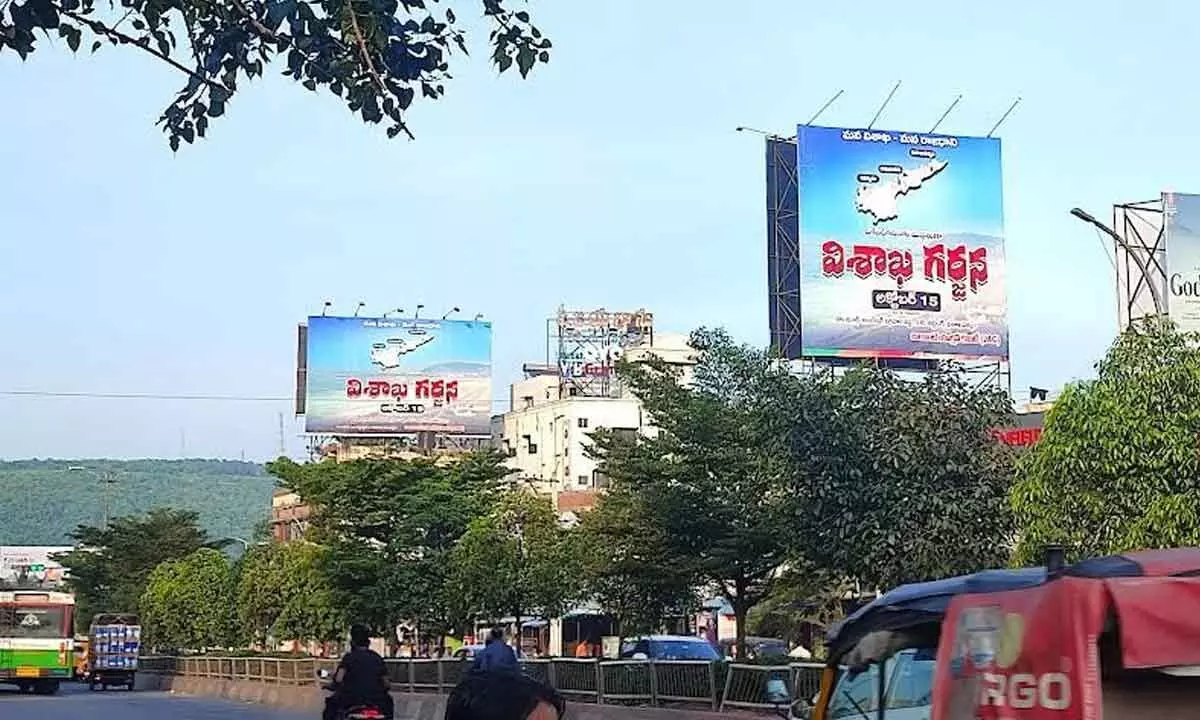 A view of Visakha Garjana hoardings in Visakhapatnam
