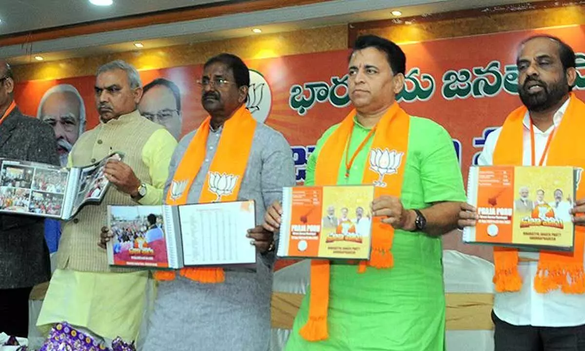 BJP State president Somu Veerraju, AP in-charge Sunil Deodhar  and other leaders of the party releasing a book on  Praja Poru Yatra in Vijayawada on Sunday