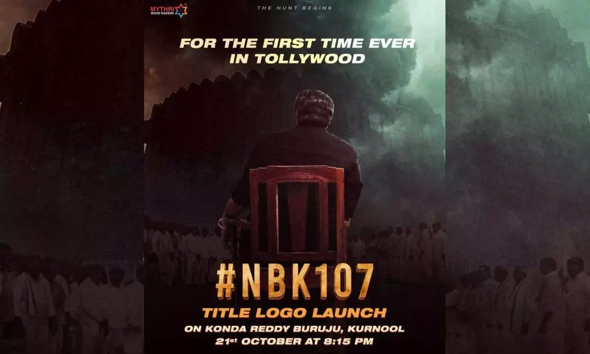 Balakrishna’s 107th movie title launch event will be held on 21st October, 2022 at Konda Reddy Burugju, Kurnool, Hyderabad!