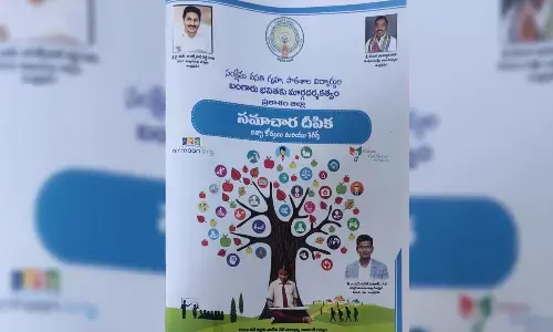 Samachara Deepika, a handbook prepared by Prakasam district administartion for career guidance to ninth and tenth class students across Prakasam district