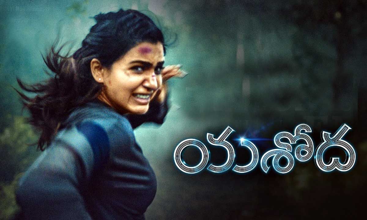 yashoda movie review the hindu