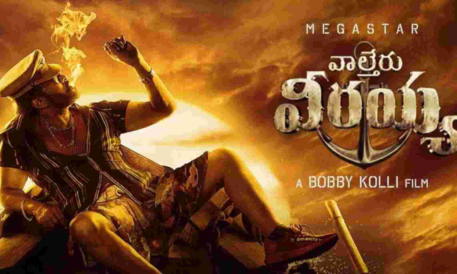 Mega 154: Chiranjeevi And Bobby's Upcoming Movie Is Titled 'Waltair Veerayya '…