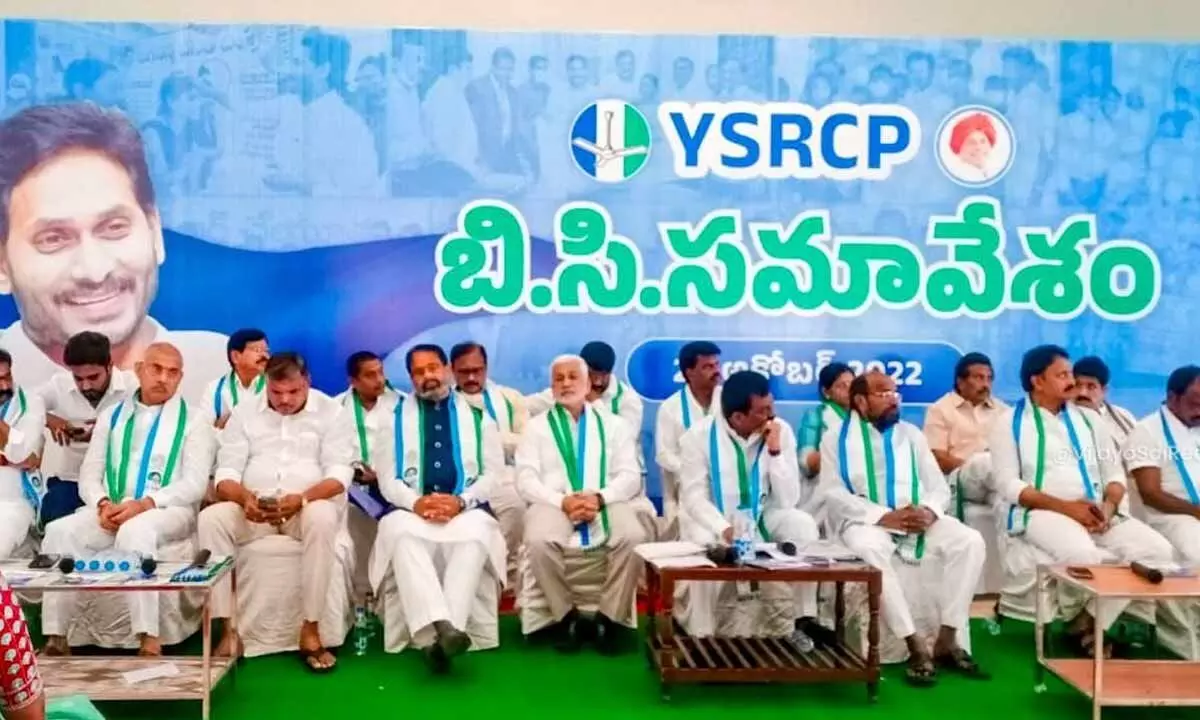 YSRCP Rajya Sabha member V Vijayasai Reddy, BC leaders, including ministers, legislators, of the party at a BC meeting held at party central office in Tadepalli on Wednesday