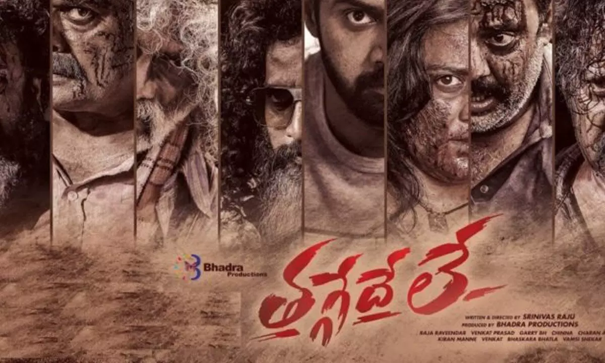 Thaggedhe Le Movie Review And Rating