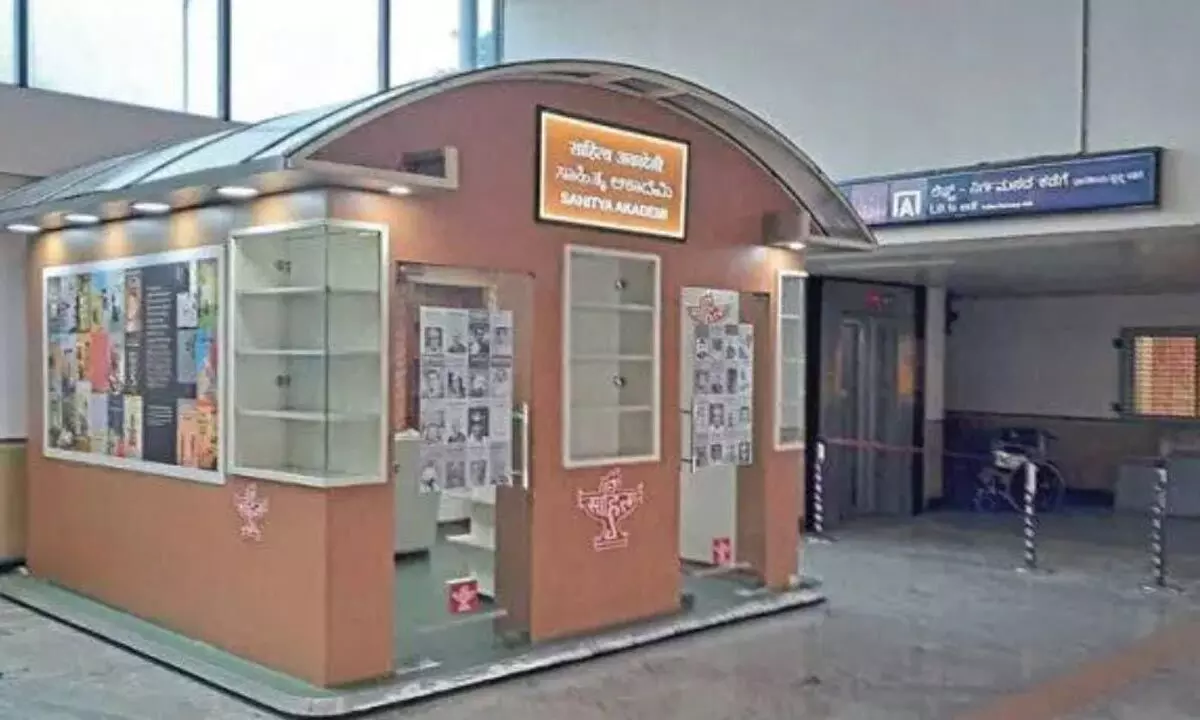 Namma Metro now starts a bookstore