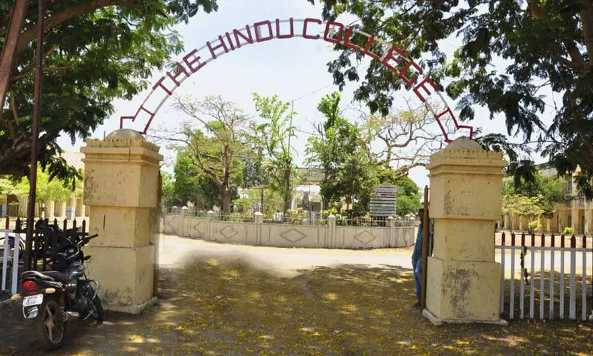 Machilipatnam Hindu College