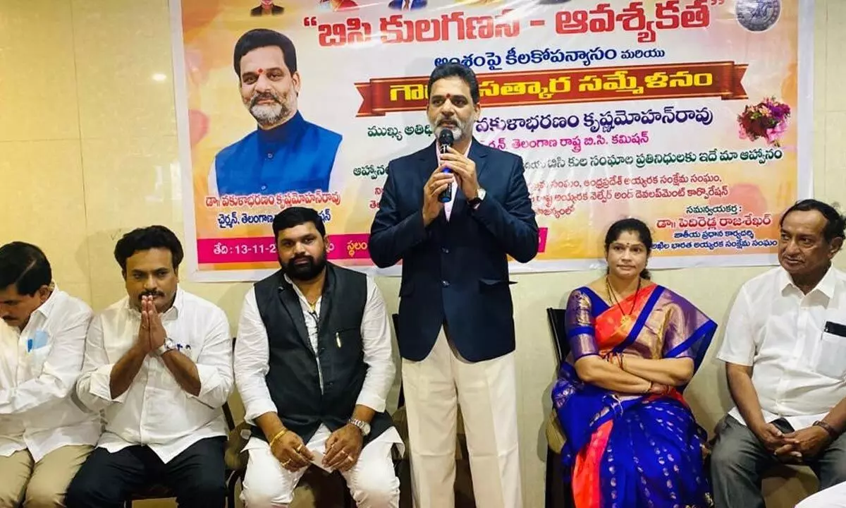 Chairman of Telangana BC Commission Dr. Vakulabharanam Krishna Mohan Rao speaking at the programme in Visakhapatnam on Sunday