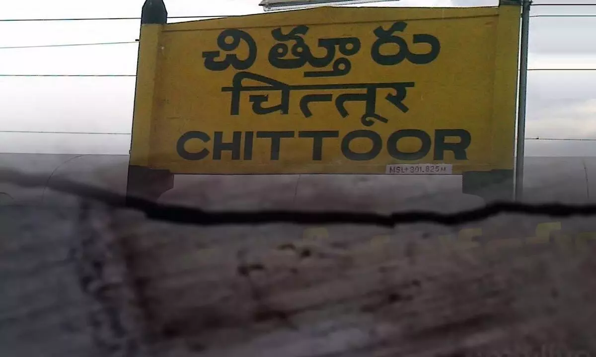 Mild tremors felt in Chittoor district for ten seconds, people ran in panic