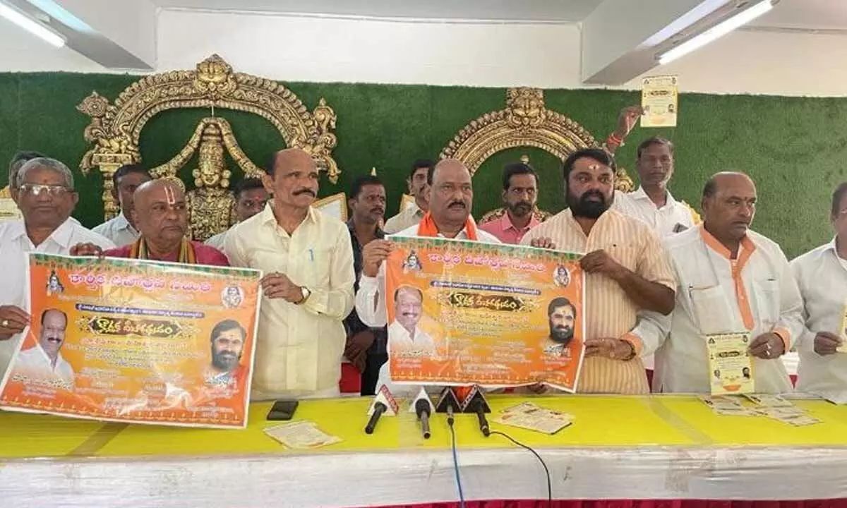 Kartika Deepotsavam poster released in Karimnagar on Wednesday