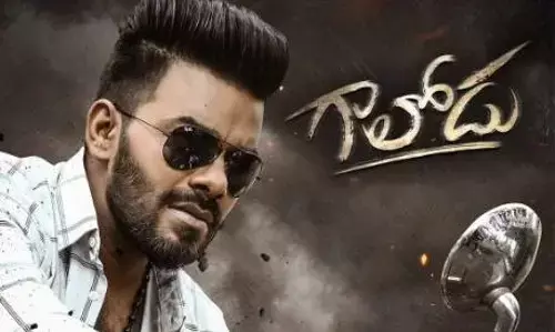 Gaalodu, Starring Sudigali Sudheer, is Slated for Release in Theaters