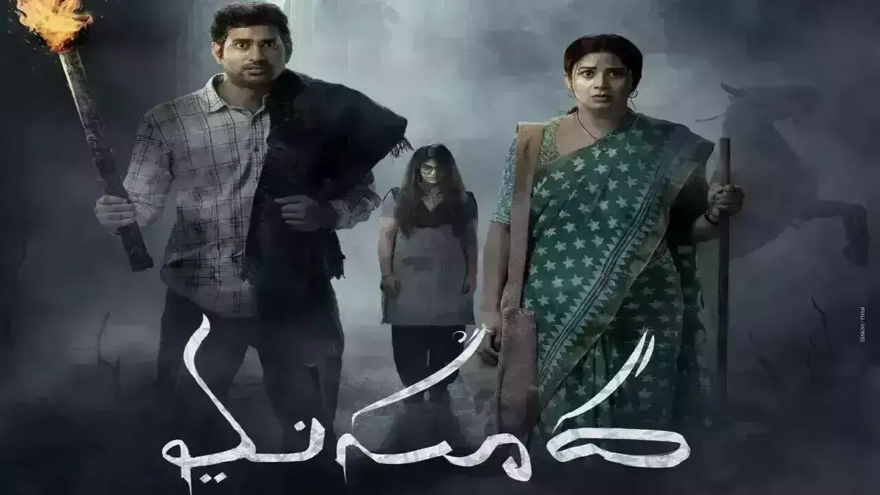 Masooda Movie Twitter Review