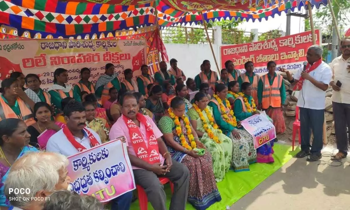 Contract sanitation workers in Amaravati capital region participating in a relay hunger strike in Tulluru on Friday