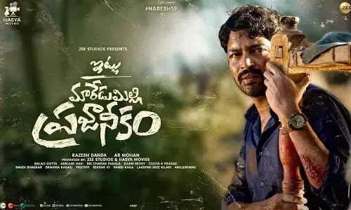 Allari Nareshs Itlu Maredumilli Prajaneekam Completed Censor Formalities